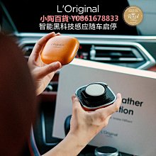 智能車載香薰機男女高檔擺件浪漫火焰車載香水新款氛圍燈汽車用品 歷史價格詳細信息