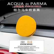 車載香薰寶馬男士汽車香水車內用香氛高級淡香持久年新款精油 歷史價格詳細信息