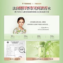 圖拉斯車載香薰汽車香水車內裝飾品擺件新款香氛車用持久留香 歷史價格詳細信息