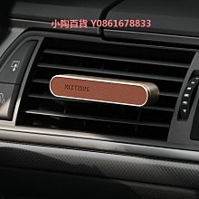 MIXTHING車載香薰汽車車內香氛香水出風口車用掛式擴香器高檔掛件 歷史價格詳細信息