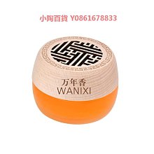 車載香薰汽車內香水車用空調出風口持久淡香氛咖啡豆固體擺件異味 歷史價格詳細信息