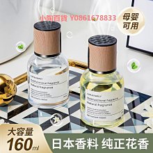 梔子花車載香薰香水車內除異味高級香包囊掛件車用除醛去味清新劑 歷史價格詳細信息