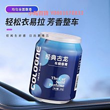 車載淡香香氛固體香膏香水車內汽車臥室用品擺件香薰桂花可用檸檬 歷史價格詳細信息