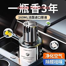 車載香薰新款持久留香車用汽車香包掛件后視鏡飾品女生禮物 歷史價格詳細信息