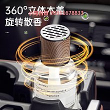 茉莉車載香薰汽車香水車內香氛車用新款高級淡香正品香膏固體 歷史價格詳細信息