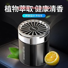 車載淡香香氛固體香膏香水車內汽車臥室用品擺件香薰桂花可用檸檬 歷史價格詳細信息