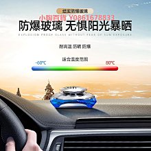 高檔汽車香水持久淡香車載香氛高級香薰男士專用高端車內擺件寶馬 歷史價格詳細信息