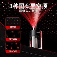車內星空頂汽車改裝閃爍帶app控製流星一體七彩頂棚滿天星星空燈車內星空頂氛圍燈 汽車LED氣氛燈 車用滿天星 汽車星空燈 歷史價格詳細信息