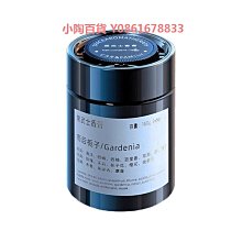 梔子花車載香薰香水車內除異味高級香包囊掛件車用除醛去味清新劑 歷史價格詳細信息