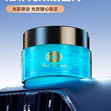 智能車載香薰機男女高檔擺件浪漫火焰車載香水新款氛圍燈汽車用品 歷史價格詳細信息