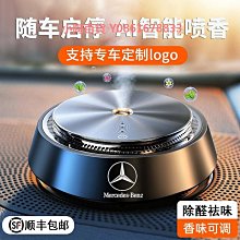 智能車載香薰機男女高檔擺件浪漫火焰車載香水新款氛圍燈汽車用品 歷史價格詳細信息