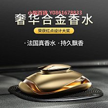 車載香薰香氛香水擺件男女士專用高檔持久淡香奔馳寶馬新款 歷史價格詳細信息