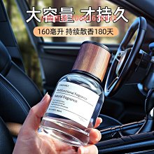 茉莉車載香薰汽車香水車內香氛車用新款高級淡香正品香膏固體 歷史價格詳細信息
