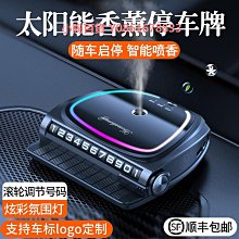 車載香薰汽車內香水新款車用出風口持久留香氛高檔黑科技擺件 歷史價格詳細信息