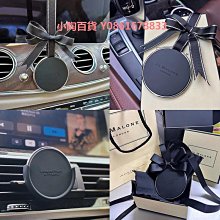 JO MALONE 車用擴香蕊心-鼠尾草與海鹽 1入 歷史價格詳細信息