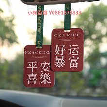 車載香薰汽車掛件車用香片車內香水梔子花石膏新款持久留香氛 歷史價格詳細信息