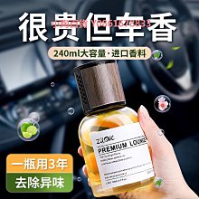 車載高級香薰除臭固體空氣香膏空調裝飾香薰車內香水推薦家居香氛 歷史價格詳細信息