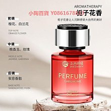 車載香薰汽車內香水新款車用出風口持久留香氛高檔黑科技擺件 歷史價格詳細信息