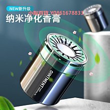 車載香薰汽車香水 高檔車內擺件飾品 持久香氛淡香男女專用款 歷史價格詳細信息