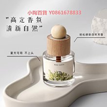 車載香薰高級感香氛香水擺件男女士專用高檔持久淡香汽車內飾用品 歷史價格詳細信息