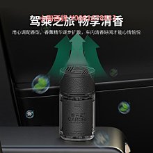 香百年車載香薰汽車內香水男女士專用高檔淡香空調出風口新款 歷史價格詳細信息
