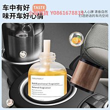 車載香水車用香薰飾品擺件車內持久男士古龍奔馳寶馬專用高級汽車 歷史價格詳細信息