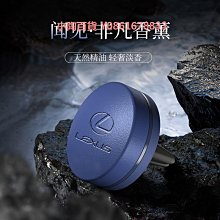 適用于雷克薩斯車頂行李箱nx Rx300 UX Lx ct凌志Es IS車載旅行架 歷史價格詳細信息