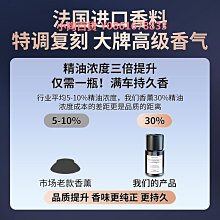 汽車內飾品香水車載香薰新款去除異味持久留香車里高級淡香氛 歷史價格詳細信息
