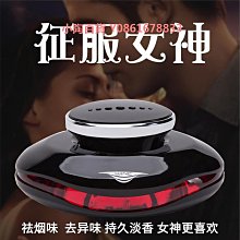 香水汽車擺件香薰旋轉懸浮持久車內高檔淡香星球太陽能車載裝飾品 歷史價格詳細信息