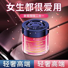 新品汽車內飾品擺件公仔車載後窗布娃娃可愛小毛絨玩具抱枕玩 歷史價格詳細信息