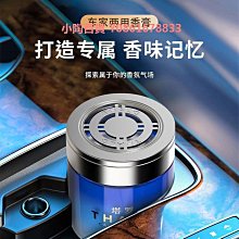 茶香味車載香薰新款持久留香氛高級汽車用香水車內里固體香膏 歷史價格詳細信息