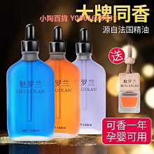車載香薰精致高級感車內香水升級款汽車梔子花香氛出風口香薰 歷史價格詳細信息