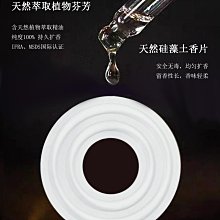 車載香薰汽車出風口香水車內專用裝飾擺件車上高檔香氛持久淡香氛 歷史價格詳細信息