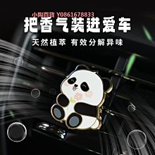 【盒子女孩】熊貓出單收據紙捲 57X40無管心 POS熱感出單57*40 歷史價格詳細信息