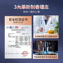 梔子花車載香薰汽車香水車用高級香氛持久留香車內除異味新款 歷史價格詳細信息
