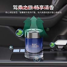 香百年車載香薰新款汽車香水車內香氛去異味持久留香固體香膏 歷史價格詳細信息