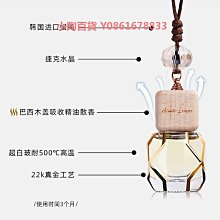 車載香薰汽車香水車用香氛持久留香車內新款男士淡香邂逅 歷史價格詳細信息