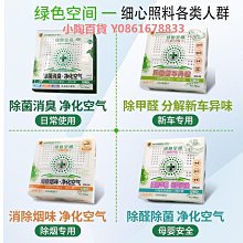 車博士飄迪汽車出風口香水車載進口香薰精油香氛車用空氣清新芳香 歷史價格詳細信息