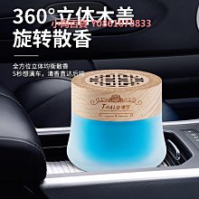 車載高級香薰除臭固體空氣香膏空調裝飾香薰車內香水推薦家居香氛 歷史價格詳細信息