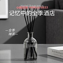 茶香味車載香薰新款持久留香氛高級汽車用香水車內里固體香膏 歷史價格詳細信息