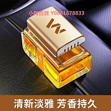 車載香水汽車香薰掛件持久淡香裝飾車內擺件車內車用高檔香氛掛飾 歷史價格詳細信息