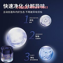 車載高級香薰除臭固體空氣香膏空調裝飾香薰車內香水推薦家居香氛 歷史價格詳細信息