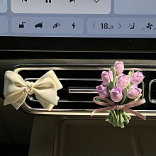 車載香薰出風口小羊皮持久淡香高檔香氛水汽車內空調裝飾凈化空氣 歷史價格詳細信息