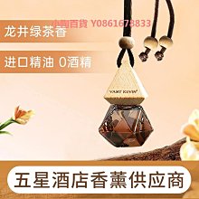 茶香味車載香薰新款持久留香氛高級汽車用香水車內里固體香膏 歷史價格詳細信息