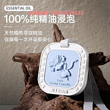車載香薰掛件全季龍井綠茶古龍男士車內飾品擺件汽車香水新款 1件裝 歷史價格詳細信息