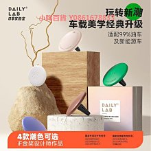 DAILYLAB 時辰系列 三生香插 歷史價格詳細信息