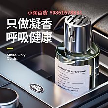 茶香味車載香薰新款持久留香氛高級汽車用香水車內里固體香膏 歷史價格詳細信息