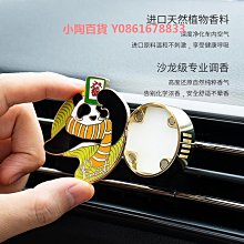 香薰機車載精油擴香淨化空氣家用可攜式拓香器超音波靜音自動噴香 歷史價格詳細信息