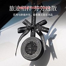 車載香薰新款高檔汽車內香水淡香氛持久高級擺件噴霧機男士用 歷史價格詳細信息