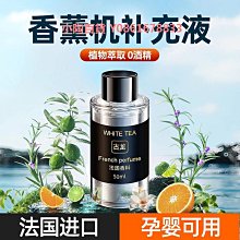 車載香薰機汽車內智能香氛擴香器車上淡香水除味器香膏高檔擺件男 歷史價格詳細信息